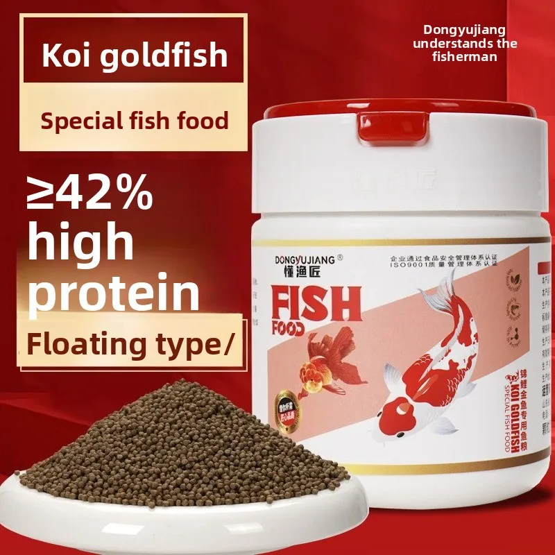 DONGYUJIANG Koi&Goldfish Food-High Protein Floating Pellets for Color&Growth Enhancement,Clear Water for Vibrant Red & White
