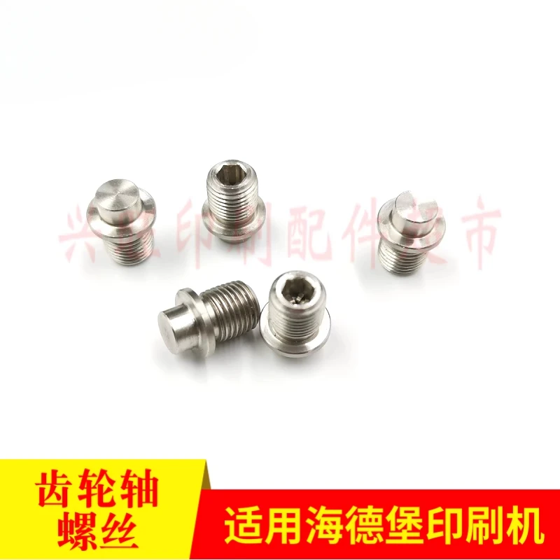 10 pieces for Heidelberg CD74 XL75 gear shaft screws