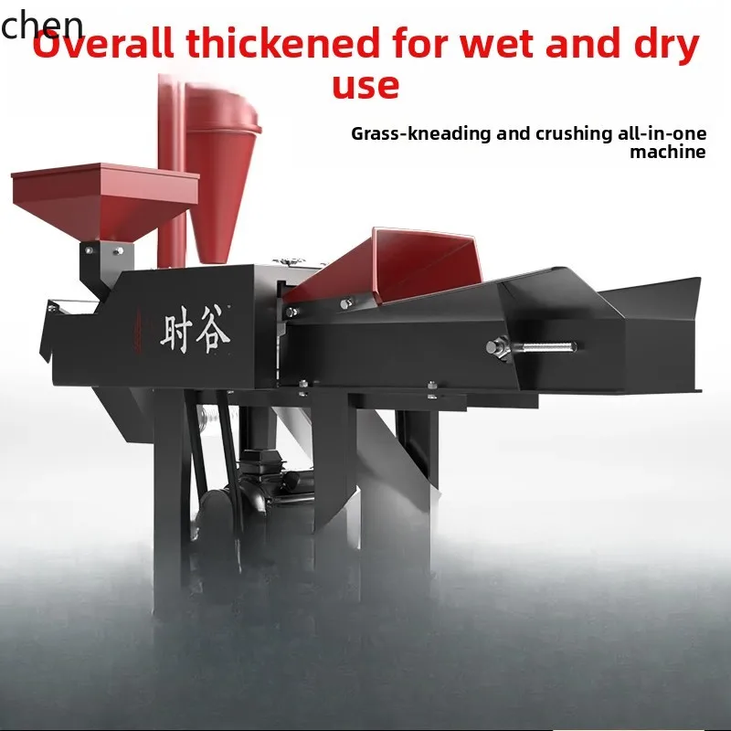 

QZT agricultural machinery guillotine machine cattle and dry guillotine kneading silk horizontal guillotine kneading