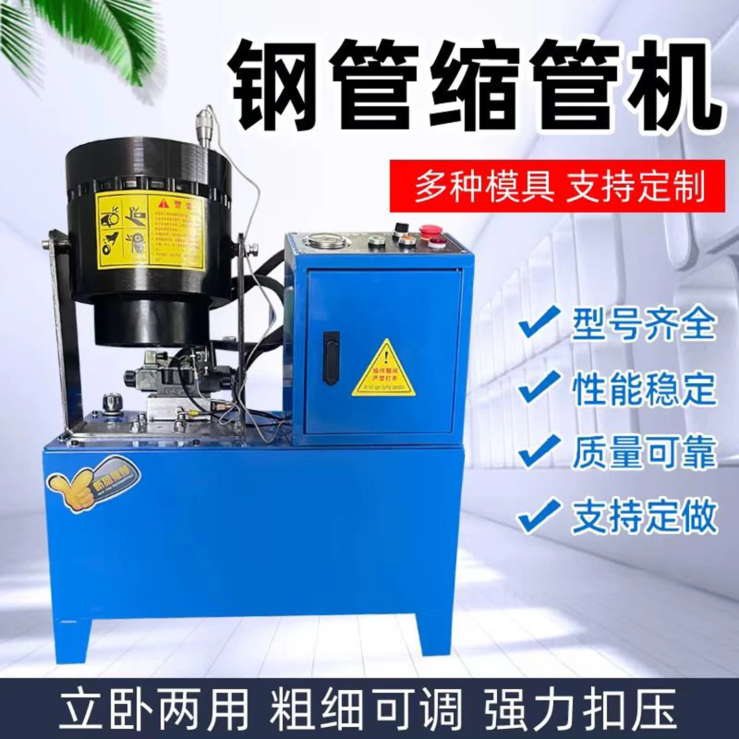 آلة تقليص الأنابيب الفولاذية للسقالات الدفيئة آلة الضغط الهيدروليكي الصغيرة ذات الضغط العالي على YouTube آلة الضغط على البيرة