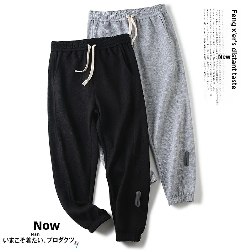 

Рекомендуемые мужские осенние спортивные повседневные брюки с силиконовым дизайном и текстурой Air Texture, с манжетами на щиколотках, модные прямые брюки