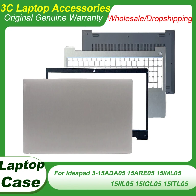 

Корпус для ноутбука Ideapad 3-15ADA05 15ARE05 15IML05 15IIL05 15IGL05 15ITL05: верхняя крышка LCD, передняя рамка, подставка для рук, нижний корпус