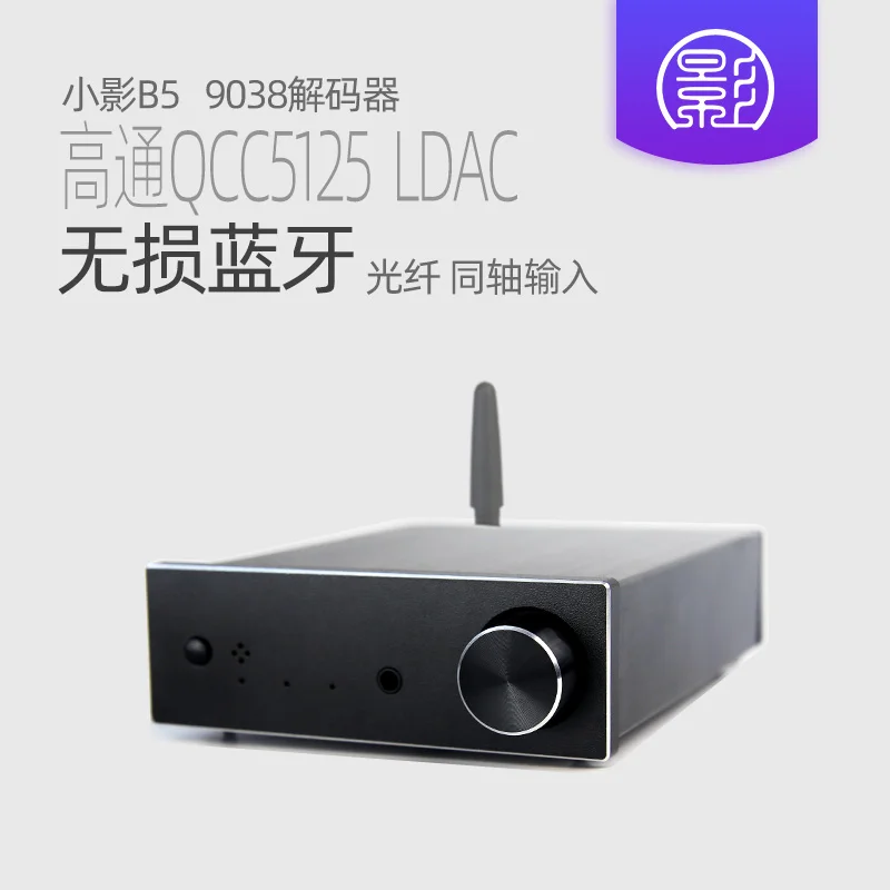 B5 QCC5125 Bluetooth 5.4 Es9038 Decoder HiFi Audiophile LDAC Lossless Earphone Aptx