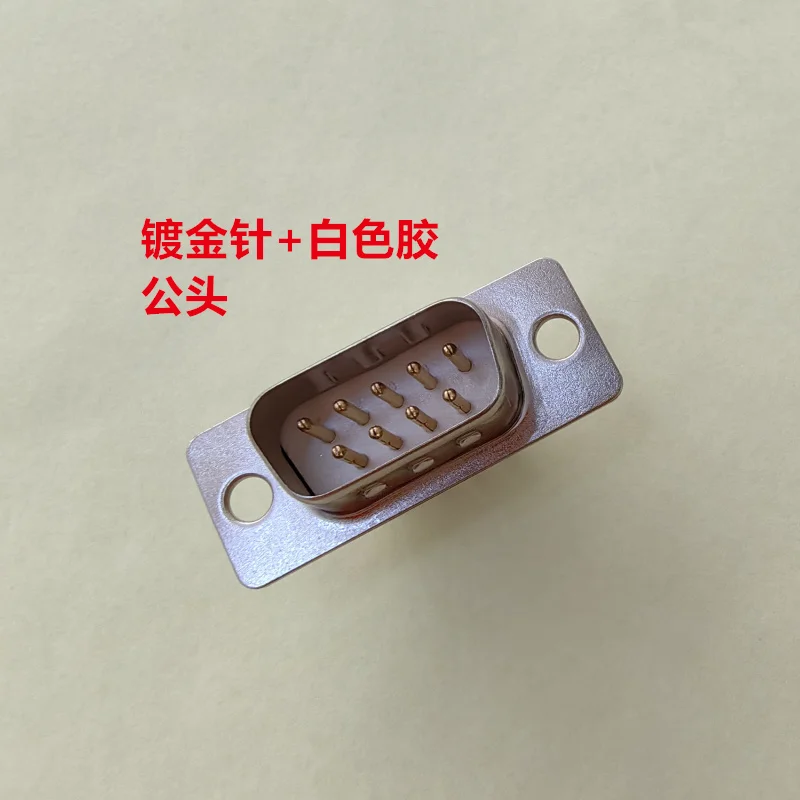 DB9 Male And Female…