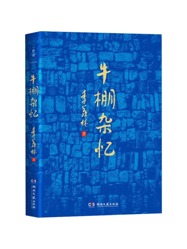 

Book-Winshare Common Memories Of Beef Shed