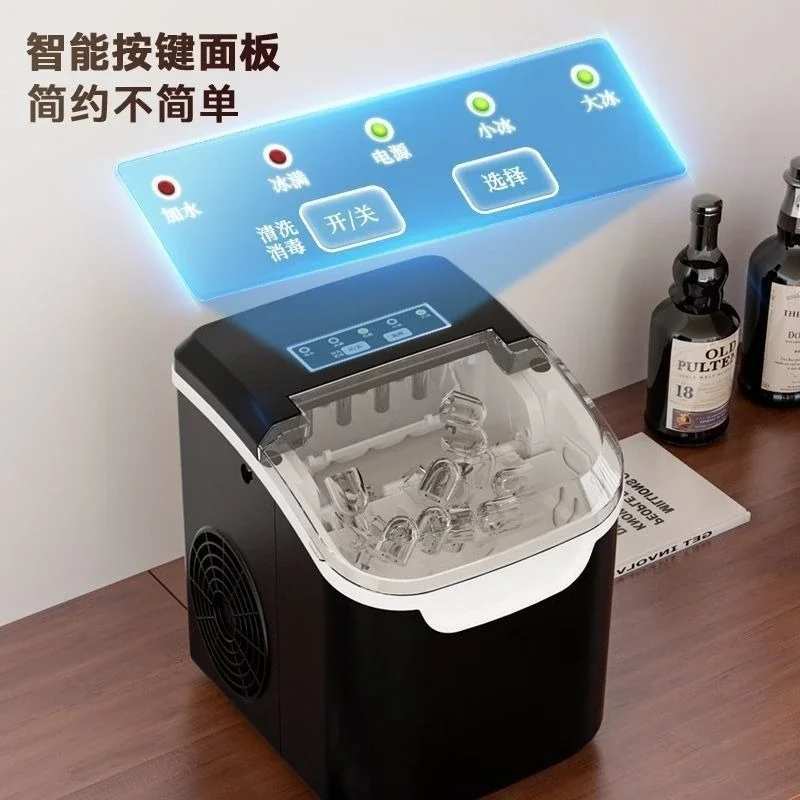 Ice machine Small ice machine, office ice machine 2