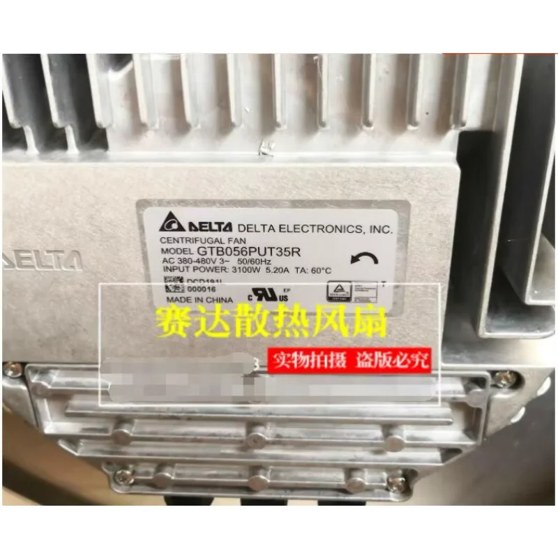 

Вентилятор охлаждения сервера Delta Electronics GTB056PUT35R AC 380-480 В 3100 Вт 5,20 А