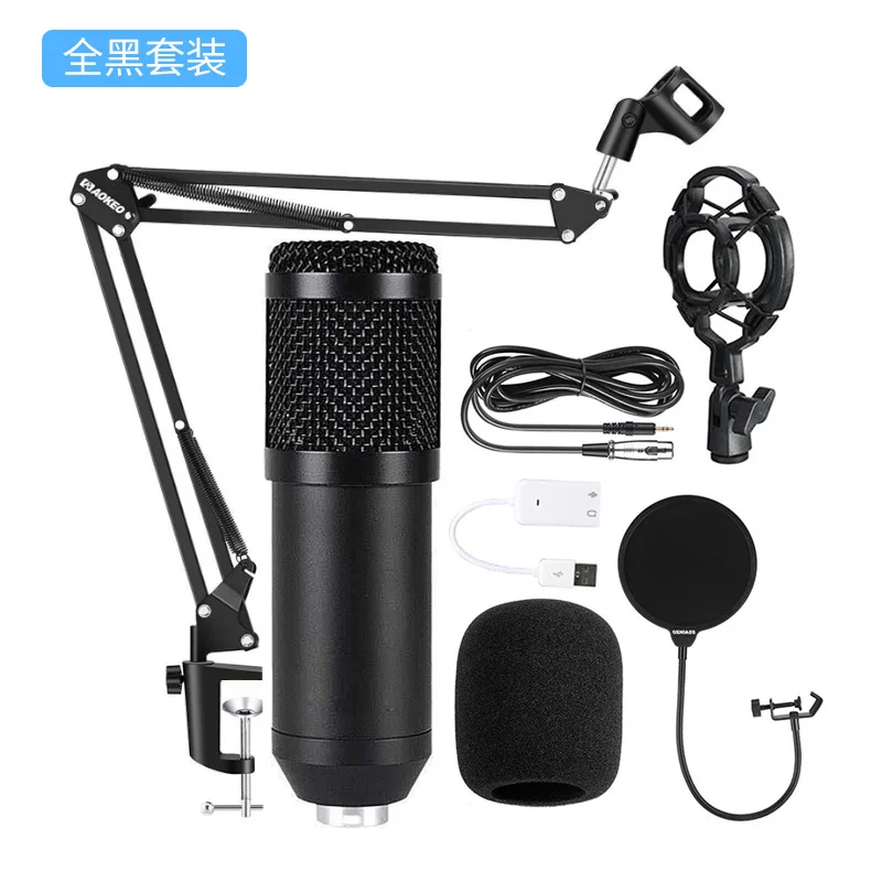 BM800 Condenser Microphone Microphone V8 Sound Card Anchor Computer Recording Bracket Large Diaphragm Live Set