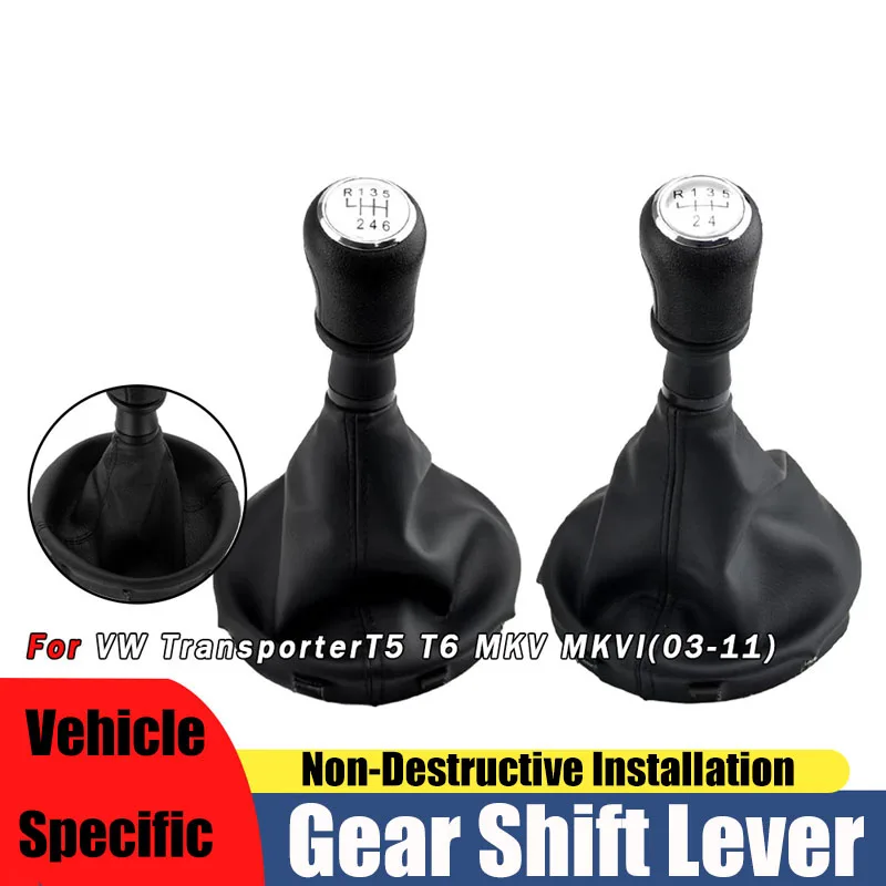 

Suitable for Volkswagen T5 T5.5 shift lever gear lever 5/6 gear black dust cover gear cover