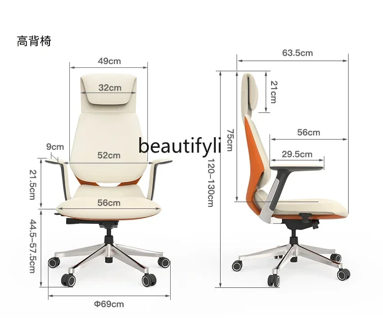 Boss Leather Ergonomic Computer Chair Comfortable Office Sedentary Executive Chair E-sports Chair