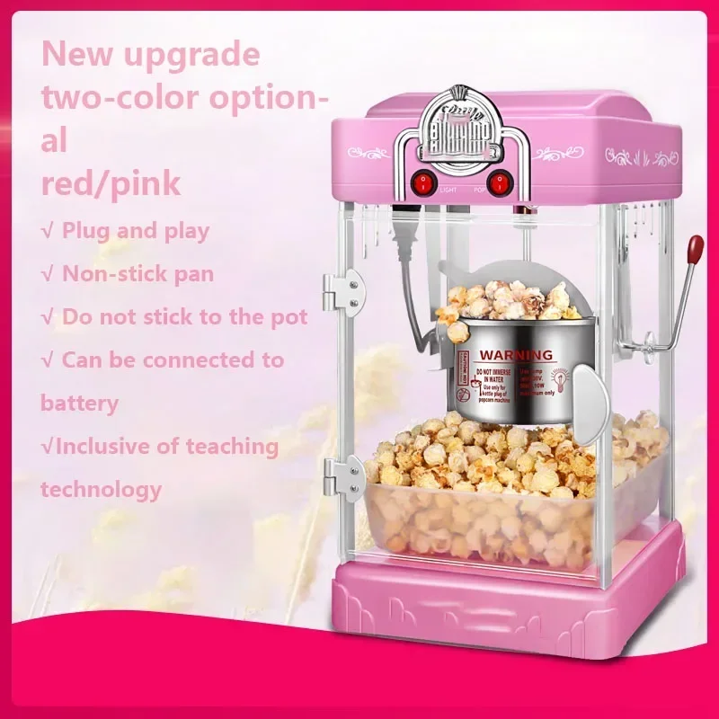 New Popcorn Maker Commercial Household Corn Machine small children\'s popcorn machine ball non-stick pan