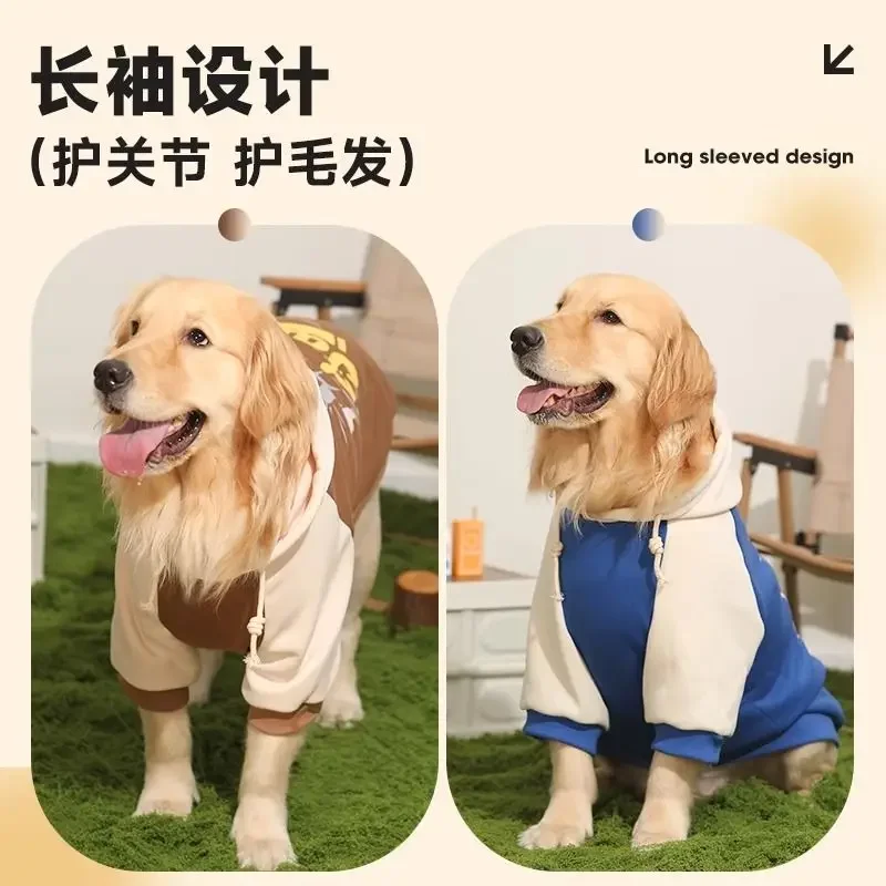 Dog Clothing Autumn and Winter Labrador Large Dog Border Collie Pet Clothing Spring and Autumn Golden Retriever Sweatshirt