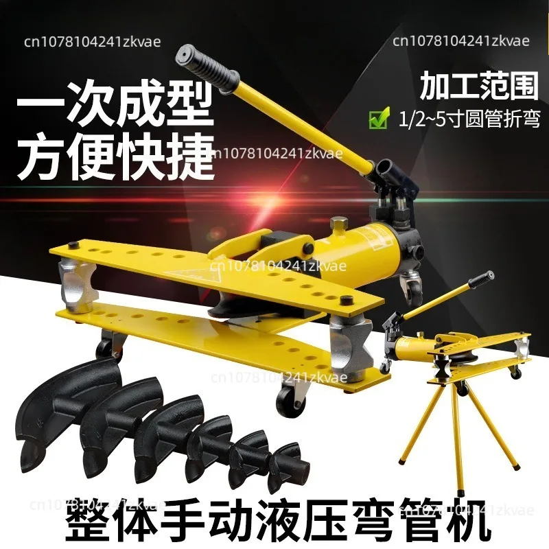 Integral manual hydraulic  bender, galvanized  steel pipe electric pipe bender 1 inch 2 inches 3 inches
