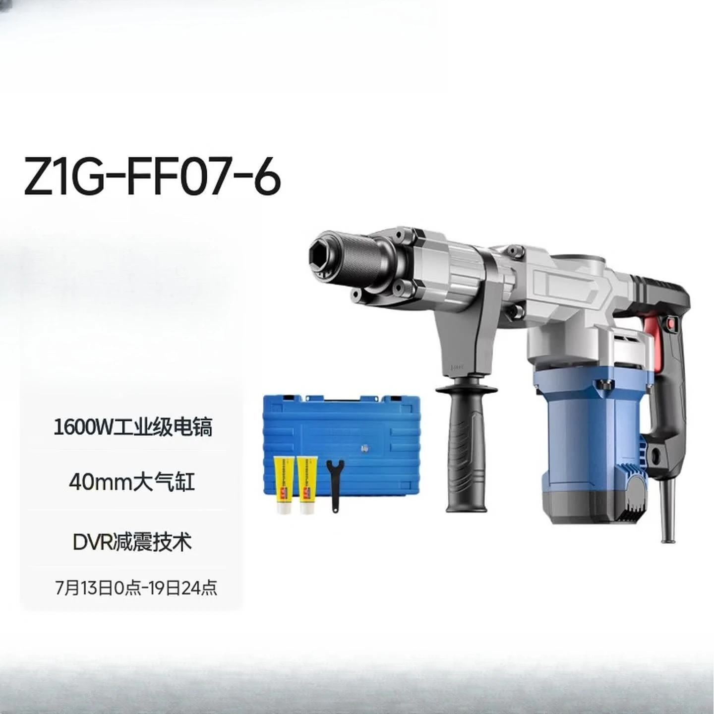 Electric pickaxe hydropower installation concrete slotting high power power tool Z1G-FF07-6