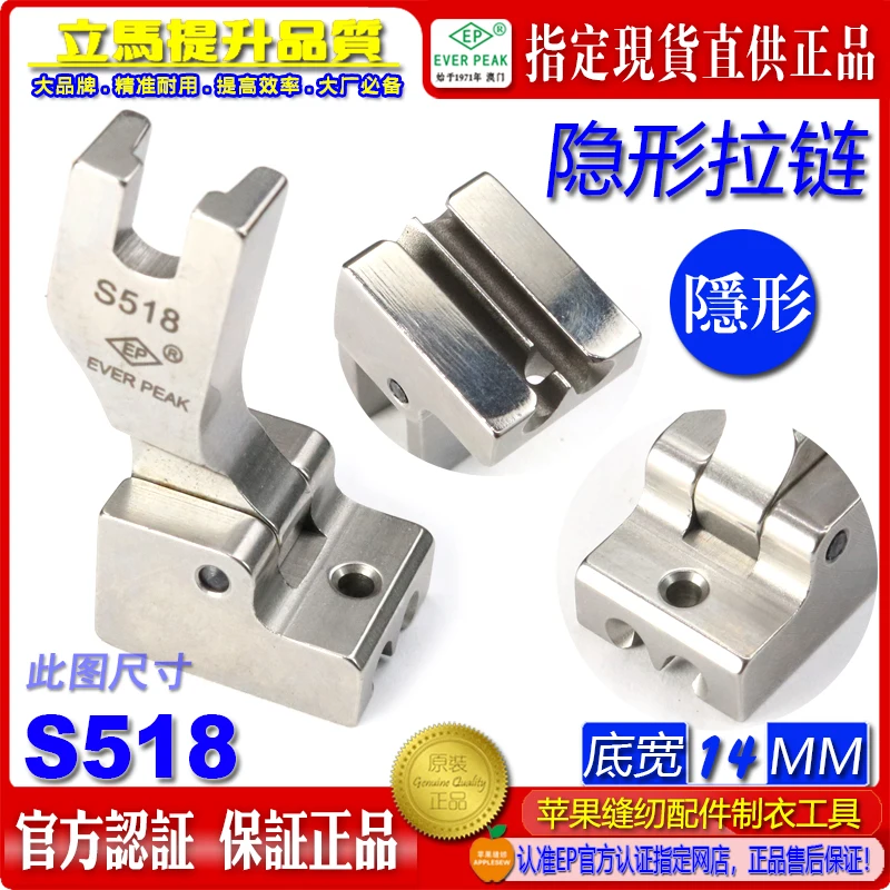 Ep Imported Invisib…