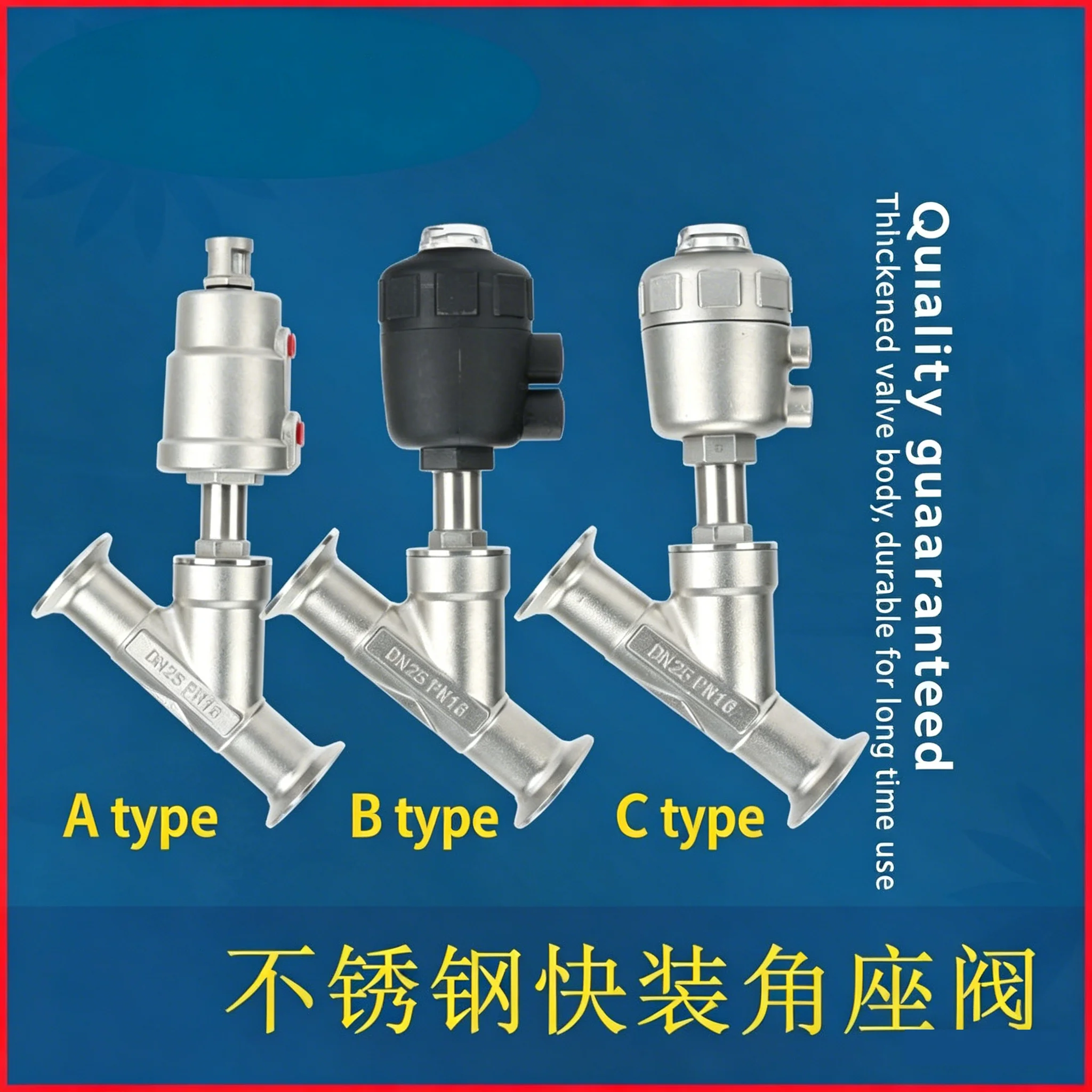 High Temperature Resistant Automatic Disc Quick Y Clamp Quick Installation Pneumatic Type Air Controlled Steam Stainless Steel