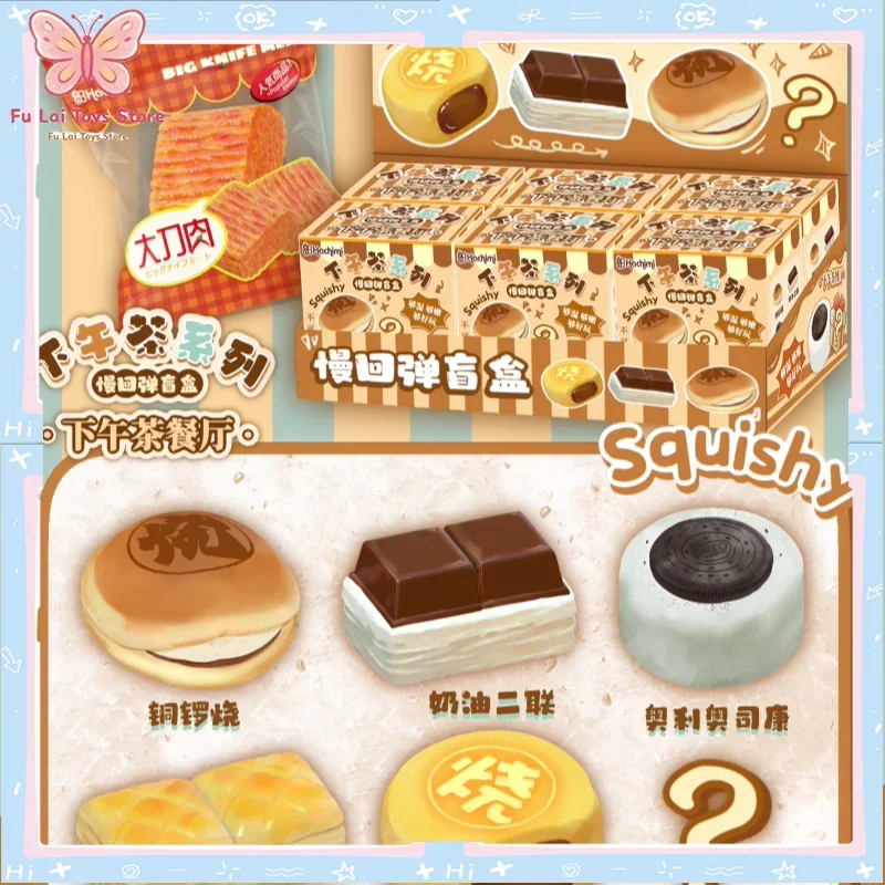 Super Moist Squishy Hachimi Afternoon Tea Blind Box Soft Stress Reliever for Students Super Cute Realistic Food Toy In Stock