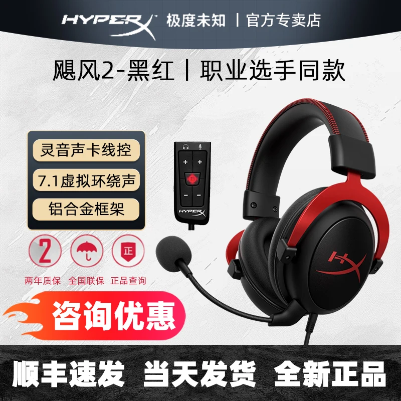 سماعة رأس للألعاب HyperX Cloud II، لاسلكية وسلكية، وردي، فوق الأذن، إلغاء الضوضاء، سماعات رأس للألعاب عالية الجودة