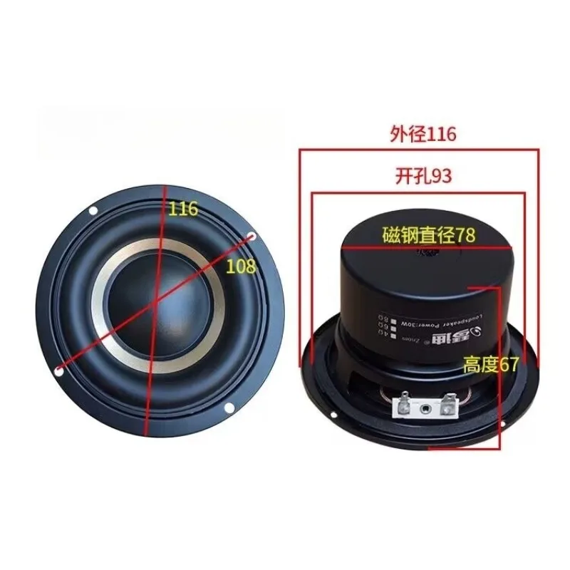 

KYYSLB 4 inch subwoofer Full Band Speaker Driver Unit Home Audio High Fidelity High Power 4 inch zware subwoofer