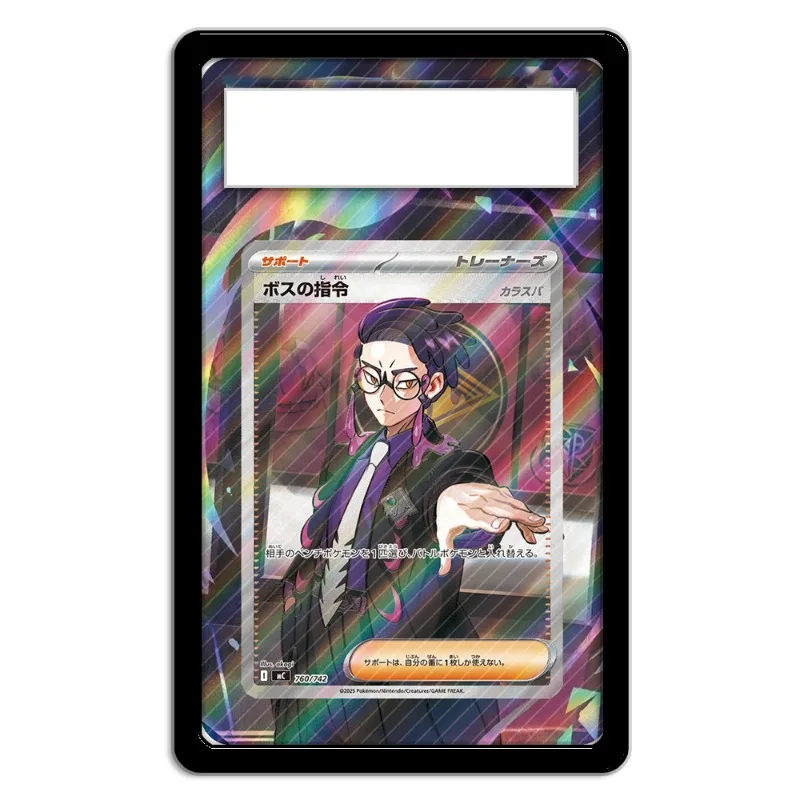 Affichage de cartes de poche PTCG Team Karasuba, Collection de jeux animés, cadeaux artistiques extensibles, porte-clés, étui de protection en acrylique fait maison, jouets
