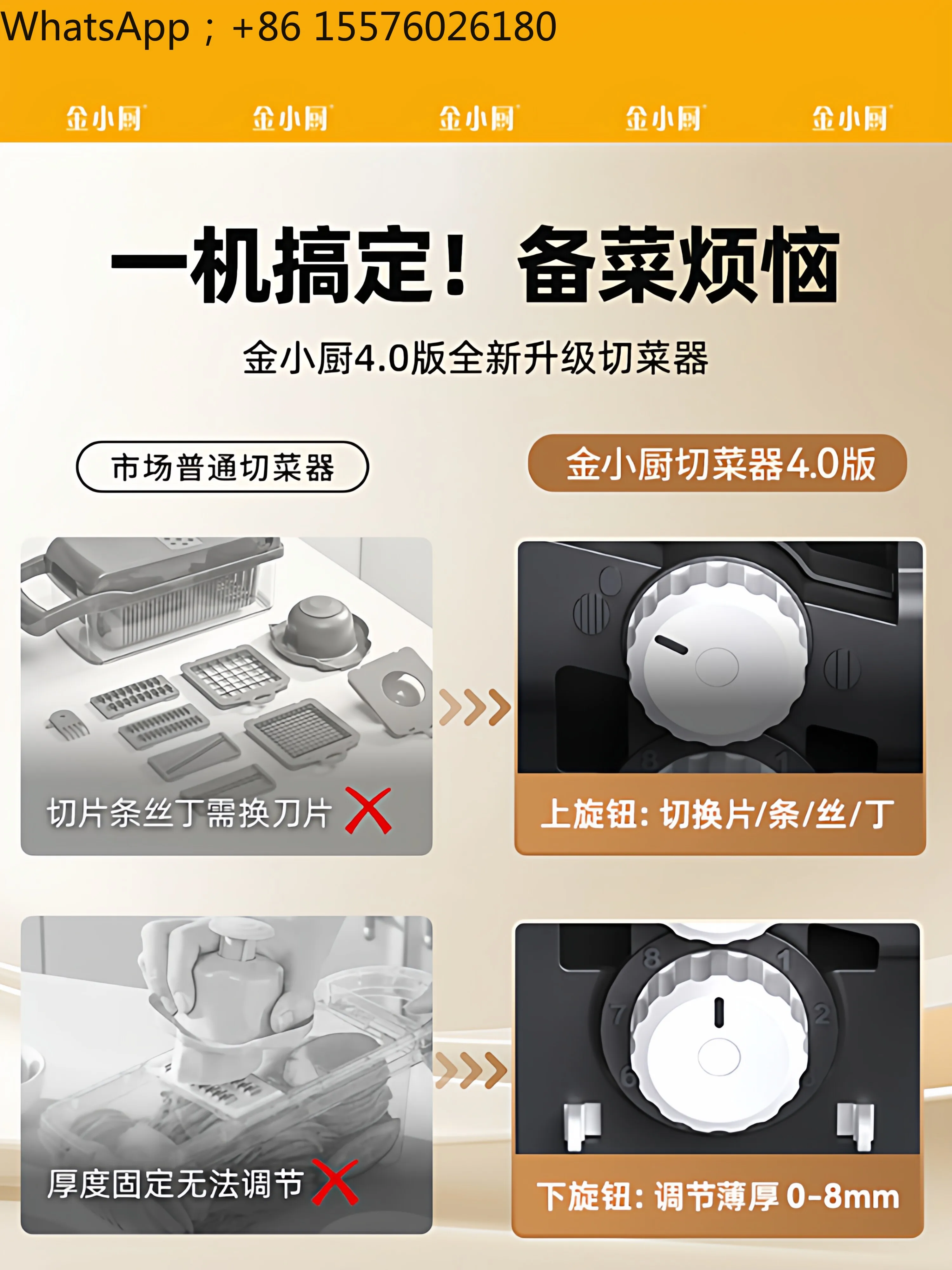 Multifunctional Kitchen Household Cutting Potatoes, Shredding and Slicing, Dicing, Slicing and Cutting Vegetables Artifact