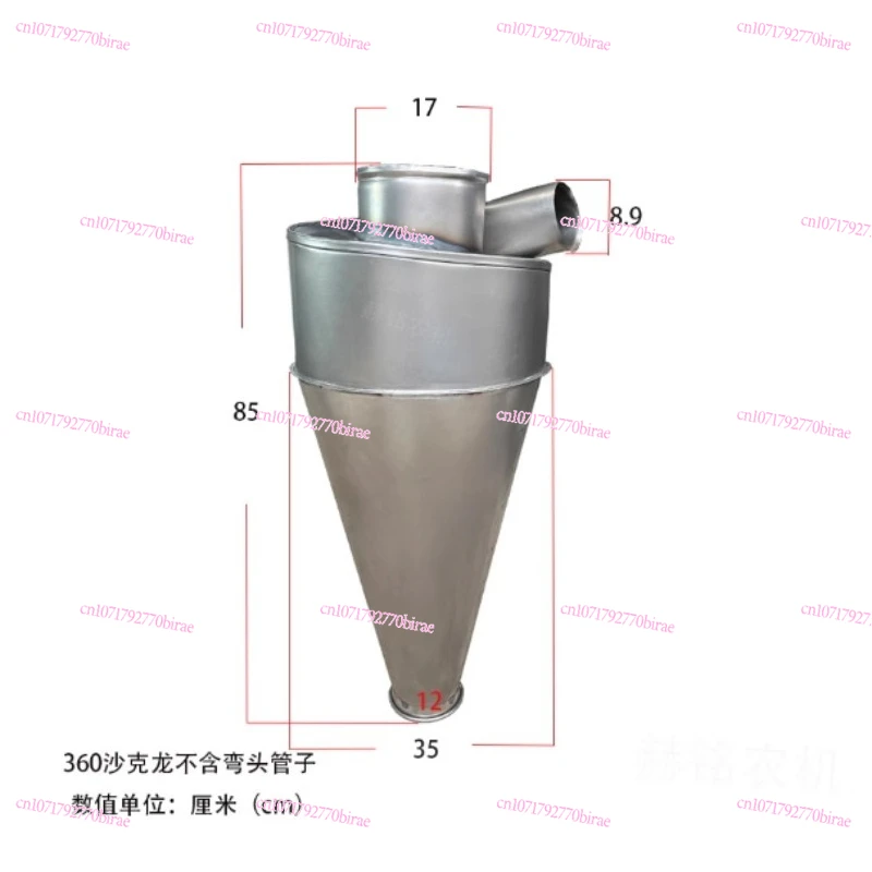 Dust Collector Cyclone Aggregate Multifunctional Hammer Blade Crusher Fan Accessories Corn Feed Separation Customization