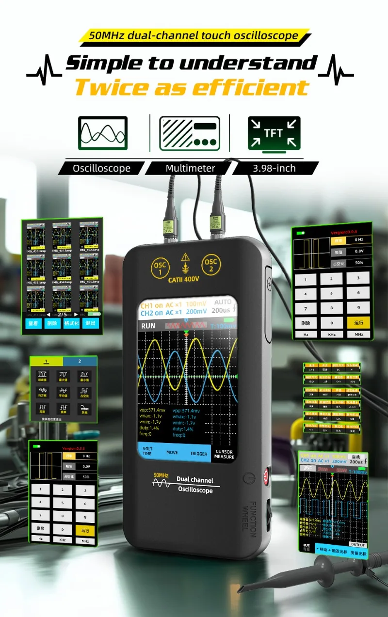 Suitable for BSIDE full touch screen dual channel oscilloscope 50M bandwidth handheld signal generator