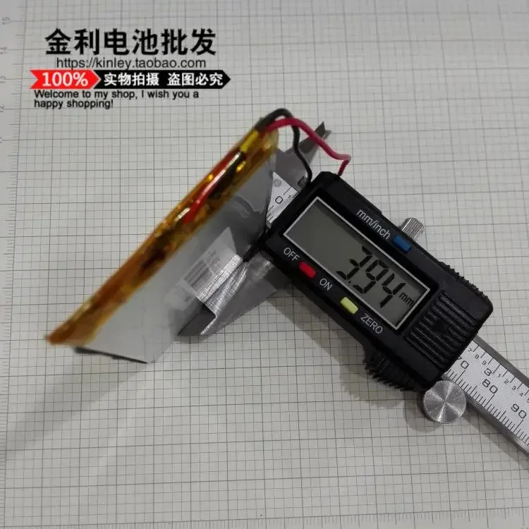 優れたリチウムポリマー電池,3.7V, 405080 mAh,2000mAh,モバイル電源,タブレット,PC, GPS