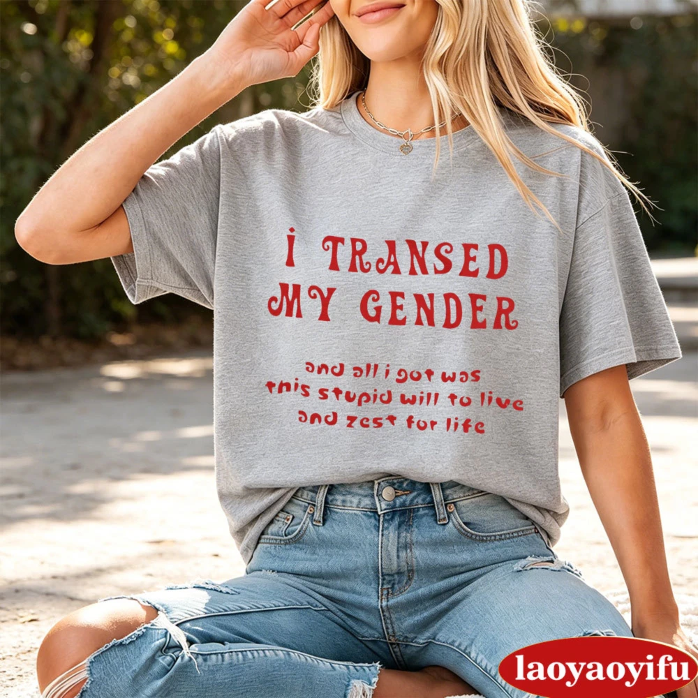 Summer Clothing Quotes - Cinsiyetimi Değiştirdim Metin Alıntısı Unisex Pamuklu