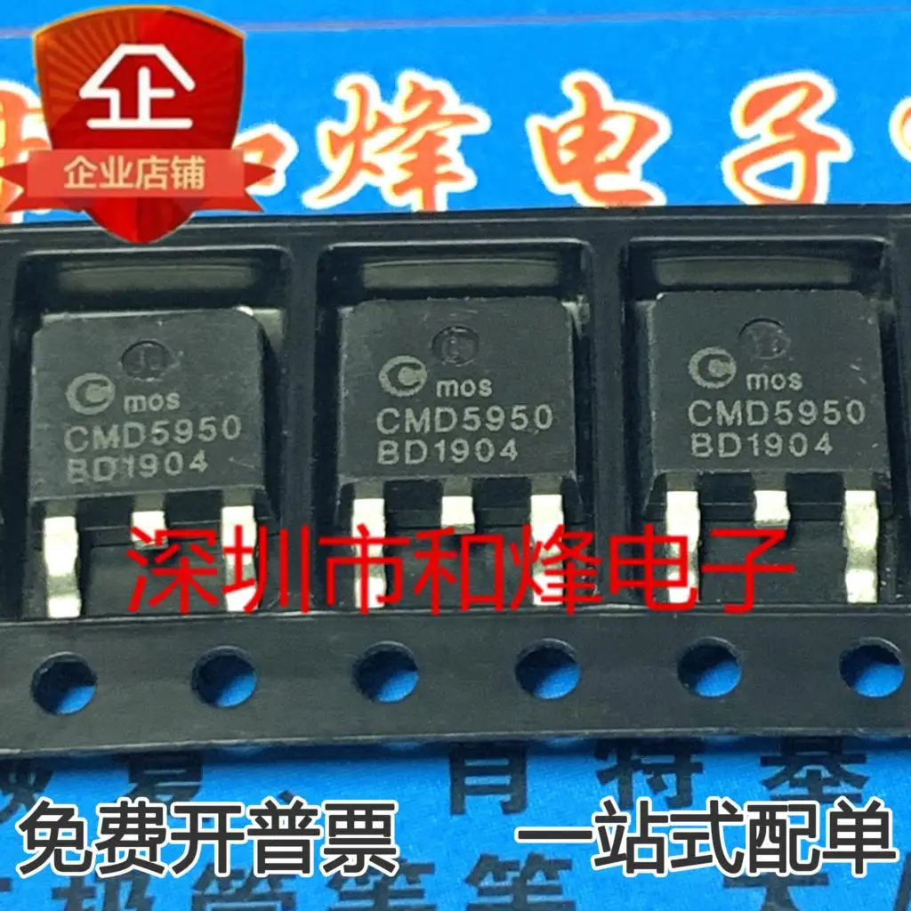 5 pieces CMD5950 MOS TO252 -100V 35A