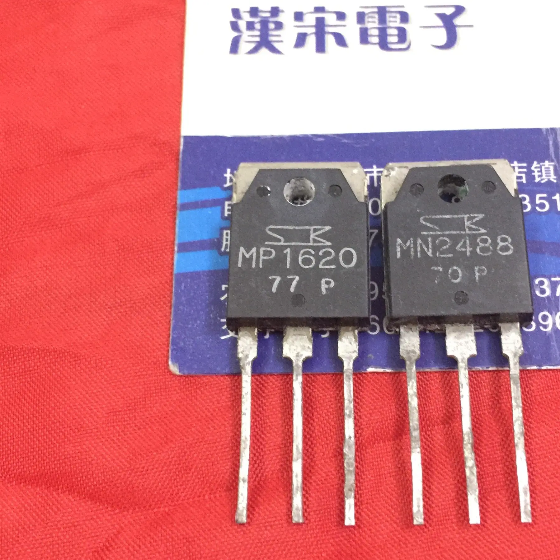 Free shipping  MP1620 MN2488  B1620/D2488  8    5 pairs/package