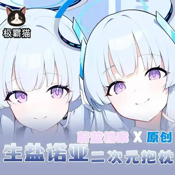 

Наволочка-дакимакура Ushio Anime Noa Blue Archive (девушка, сексуальная, с изображением всего тела), для отаху, для подушки, для кровати, рождественская, игровая