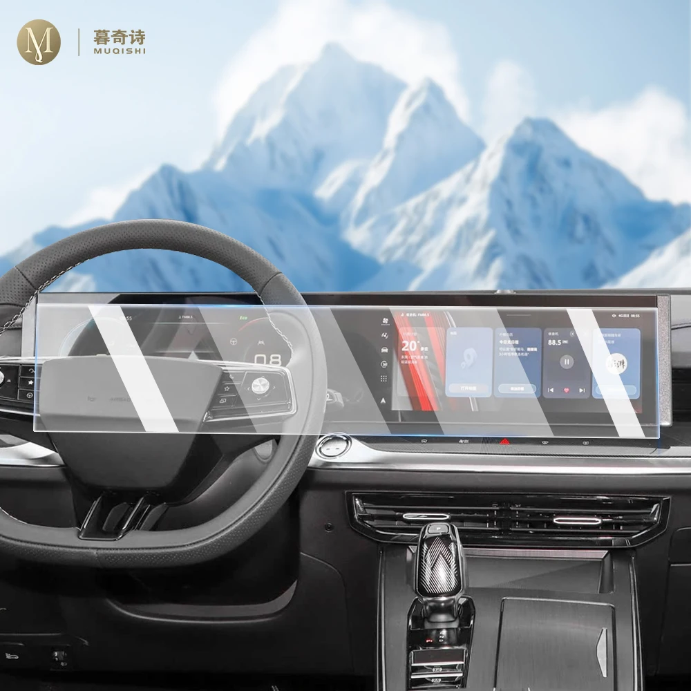 

Для Roewe RX5 MAX 2020-2025 матовая антибликовая защитная пленка для экрана консоль GPS-навигация ЖК-экран ТПУ пленка устойчивая к царапинам PPF