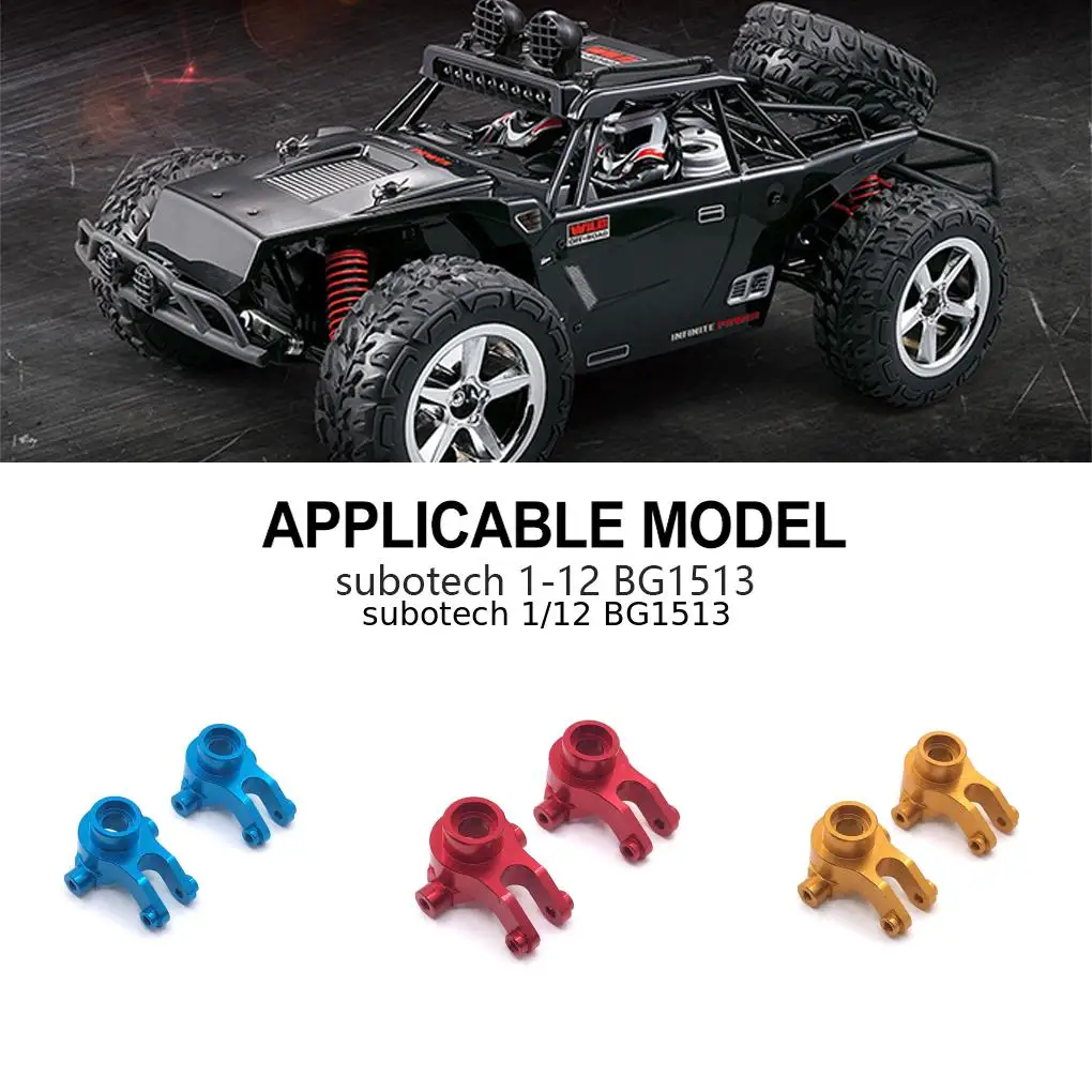 อะลูมิเนียมอัลลอยด์ทนทาน ชุดดุมล้อสำหรับรถบังคับวิทยุ 1/12 Subotech BG1513 BG1518 อะไหล่รถบังคับ อุปกรณ์เสริมรถบังคับ อะไหล่ทดแทน