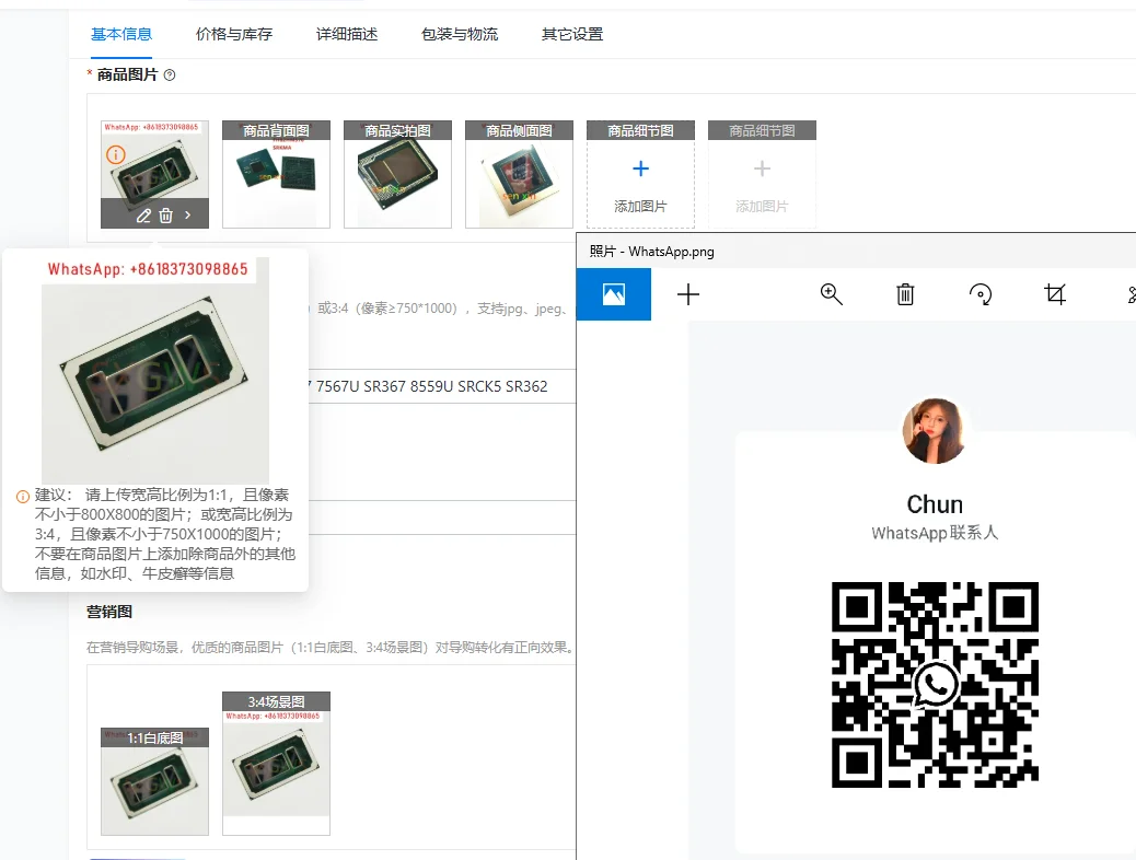 

second-handi5 7360U SR365 I7 7567U SR367 8559U SRCK5 SR362