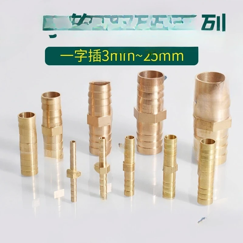 10 stks Messing Rechte Reducer Tee Connector Rechte Insert 8 10 12 14 16 19 Water Gasleiding Slang Reducer