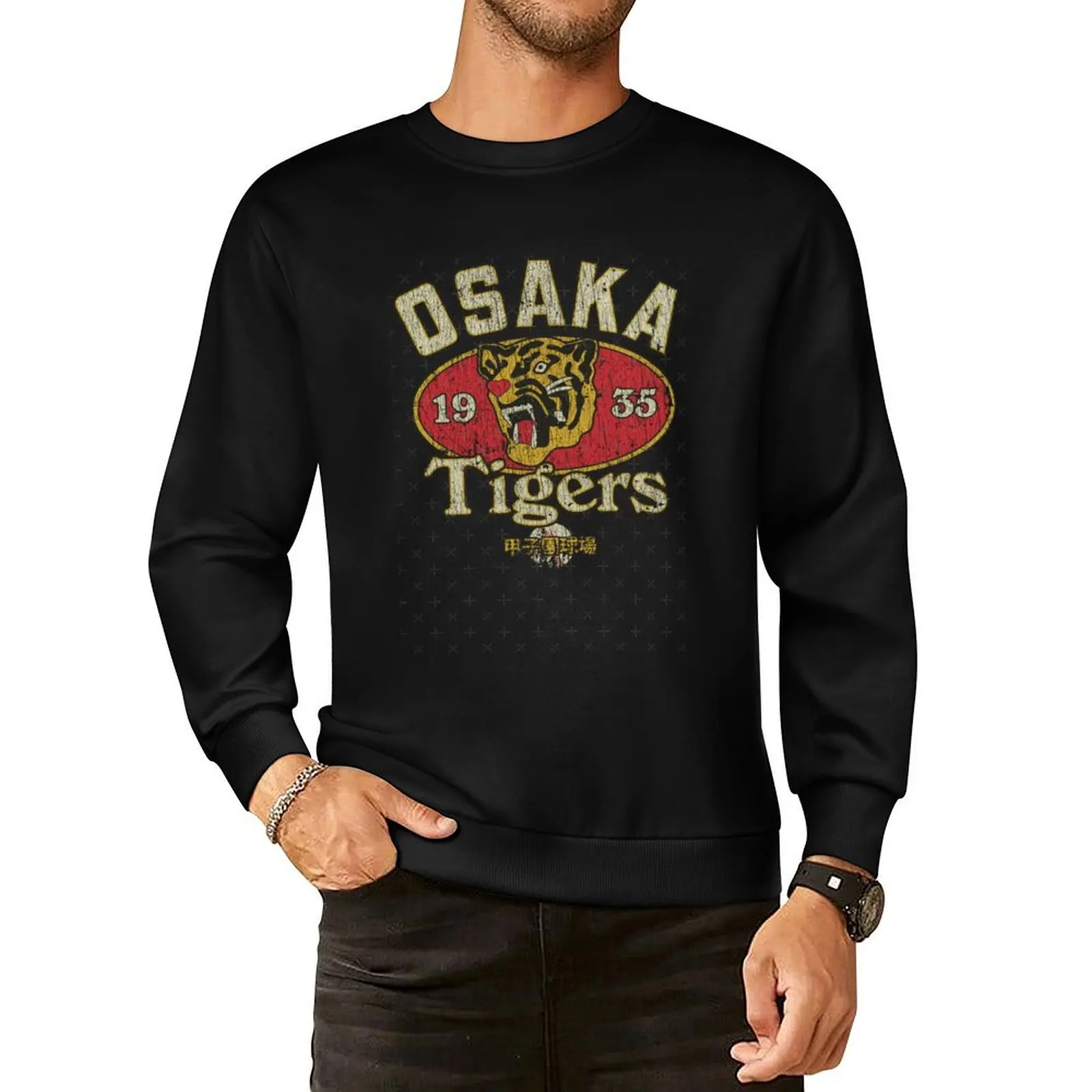 

Osaka Tigers 1935 Pullover Hoodie mens designer clothes tracksuit male clothes sweatshirt male