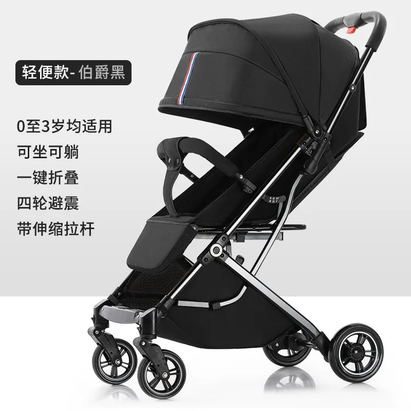 Baby stroller can sit or lie down, lightweight folding simple high-view newborn baby stroller