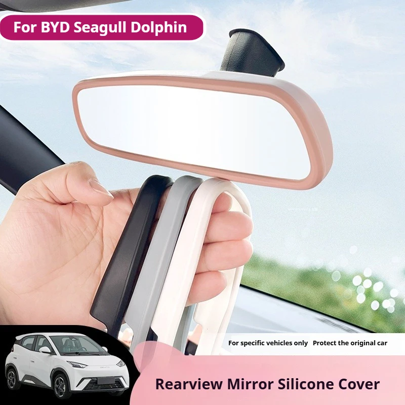 For Seagull Dolphin Car Mirror Protector Frame Silicone Reverse Mirror Modification Interior Rearview Mirror Protective Cover