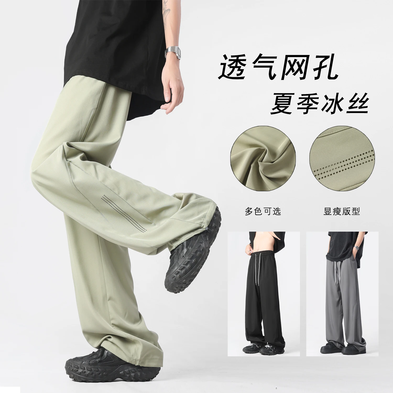 LAPPSTER Y2k Korean Fashions Black Baggy Streetwear Harem Pants Summer Quick Drying Joggers Pants Casual Sweatpants Tracksuit