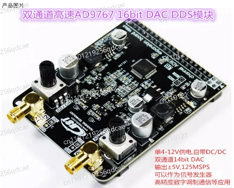 High speed dual channel 14 bit DA DDS AD9767 FPGA signal generator high-speed DA development board