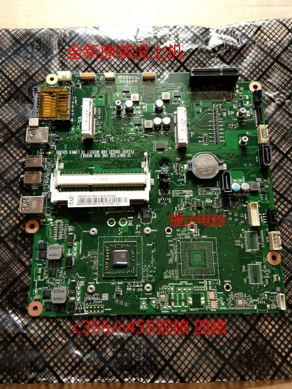 

Для Lenovo c355 c455 C365 c470 c4105 C4030 B4040 основная плата