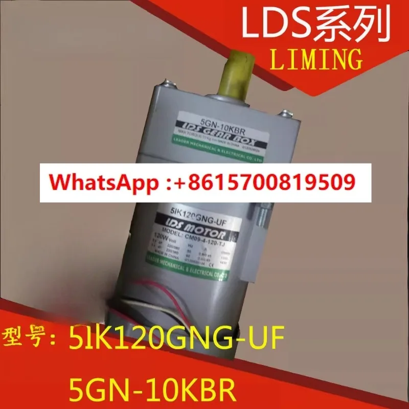 Geared Motor 5IK120…