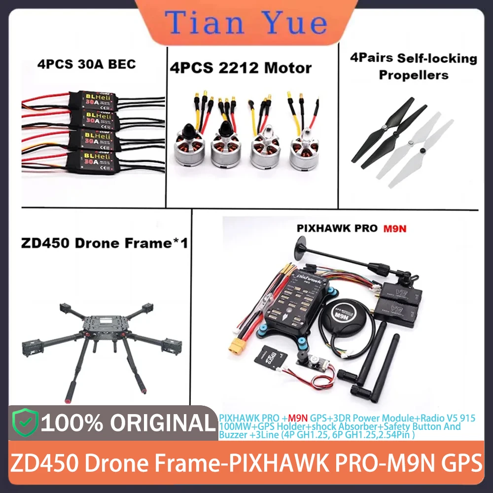 

Комплект карбоновой рамы B-CUBE 450 — автопилот Pixhawk PRO + GPS M9N + двухдиапазонная телеметрия (433/915 МГц), 3 варианта мощности