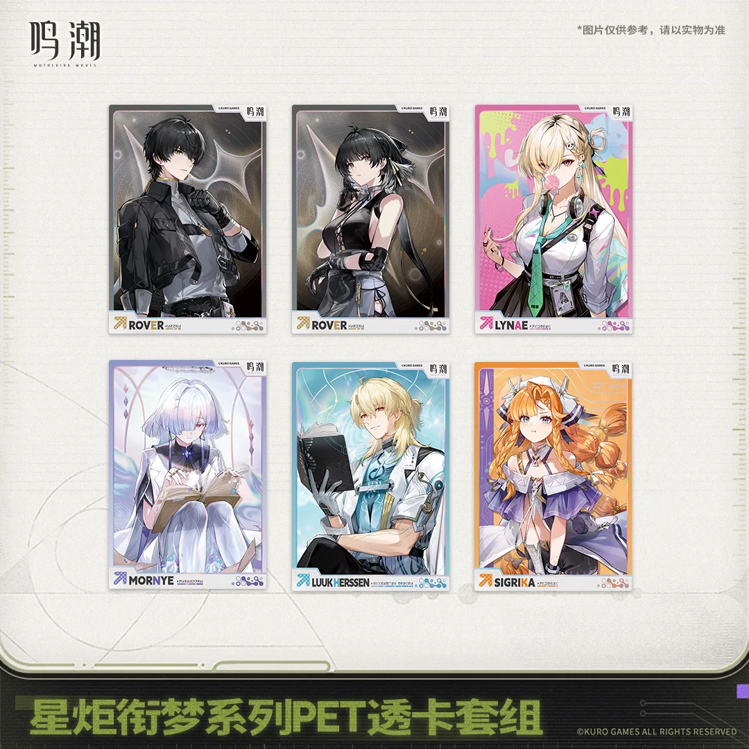 Divine Power Star Torch Carries Dreams Series KURO GAMES Transparent Card Set Anime and Manga Game Merchandise