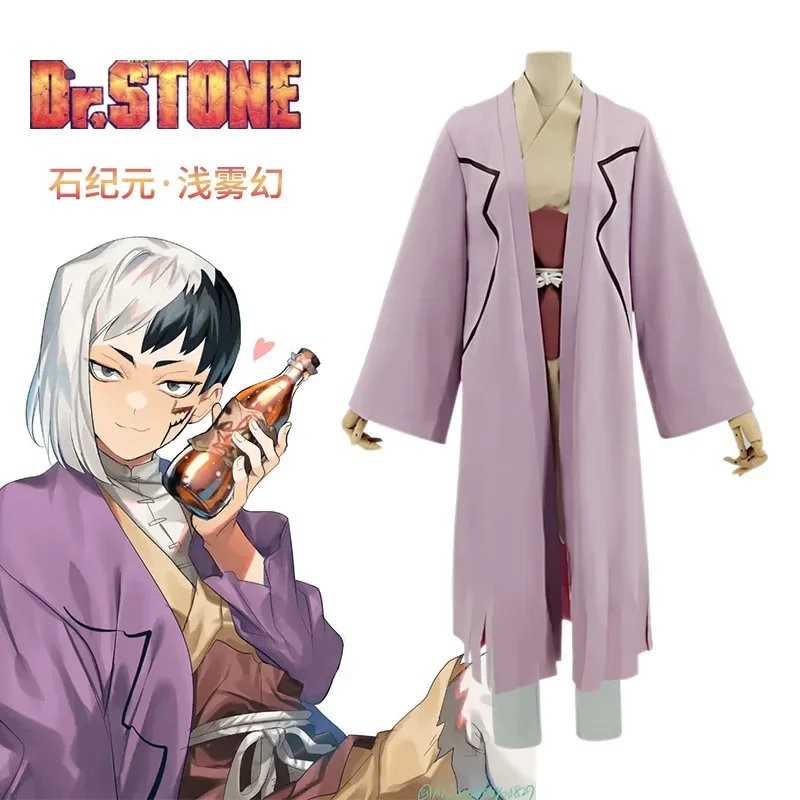 

Anime Dr. Stone Asiri Gen full set top pants trench unisex adult Halloween party costume stage performance uniform with wig