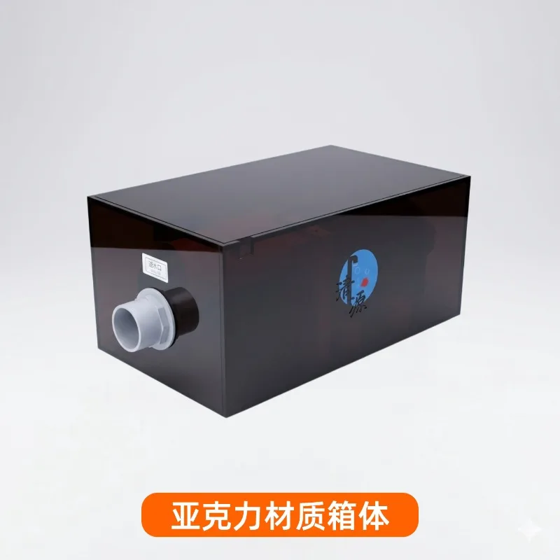 Automatic backwash filter acrylic box fish tank fish tank micro filter machine