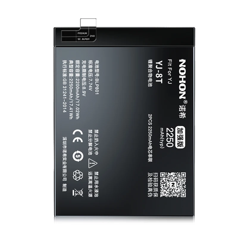 NOHON Battery for OnePlus 8T 9RT 7T 6T 5T Nord 2 Phone Replacement Batteries For One Plus 1+ BLP801 BLP743 BLP861 BLP685 BLP637