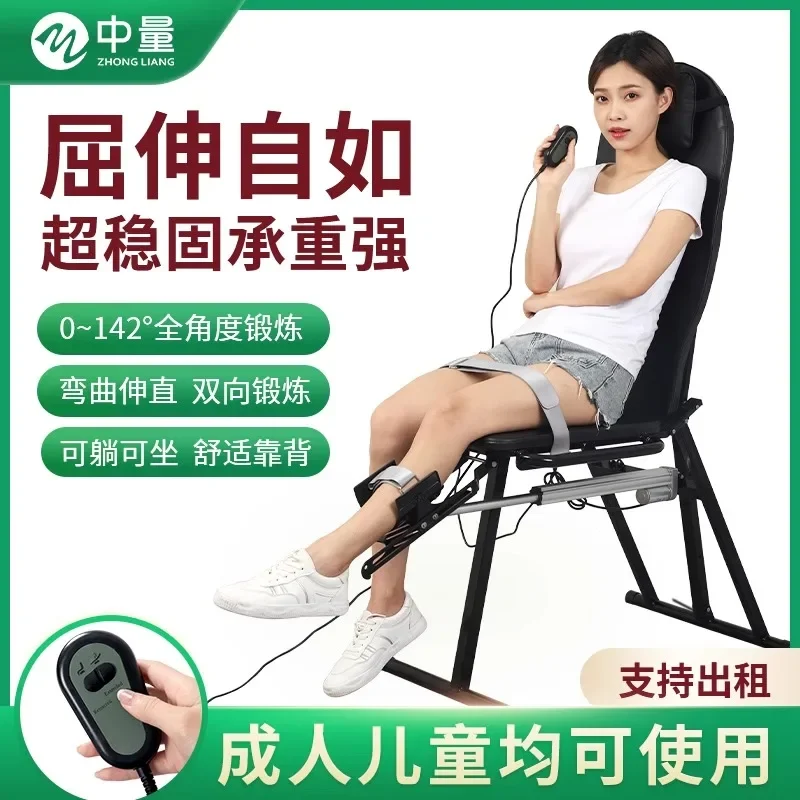 Knee joint bending, lower limb flexion and extension exercise, electric leg muscle exercise equipment