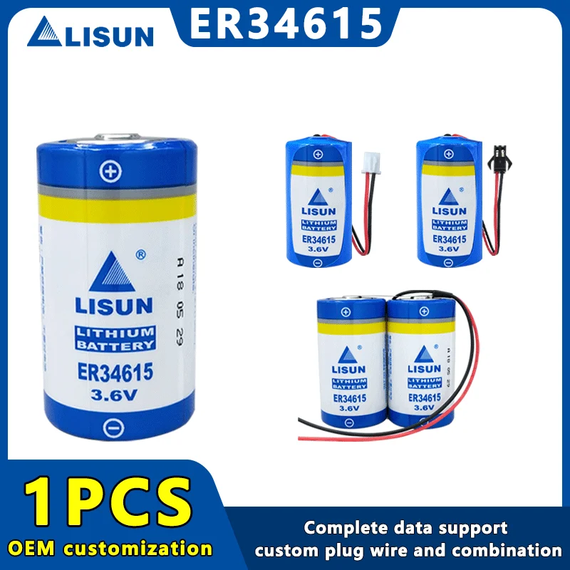 

LISUN ER34615 3.6V D 19000mAh Lithium Battery For Water and Gas Meters Flow Meters IoT Sensors GPS Locators Emergency Lights